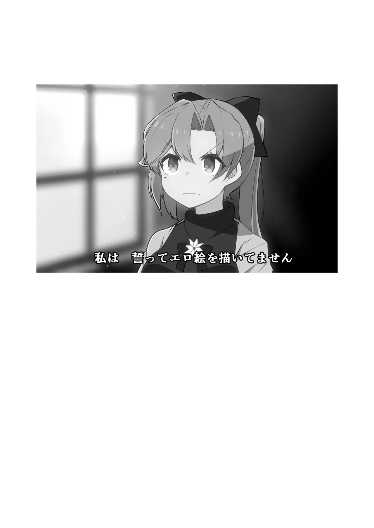 艦娘といちゃいちゃえっちする本!総集編 - page127