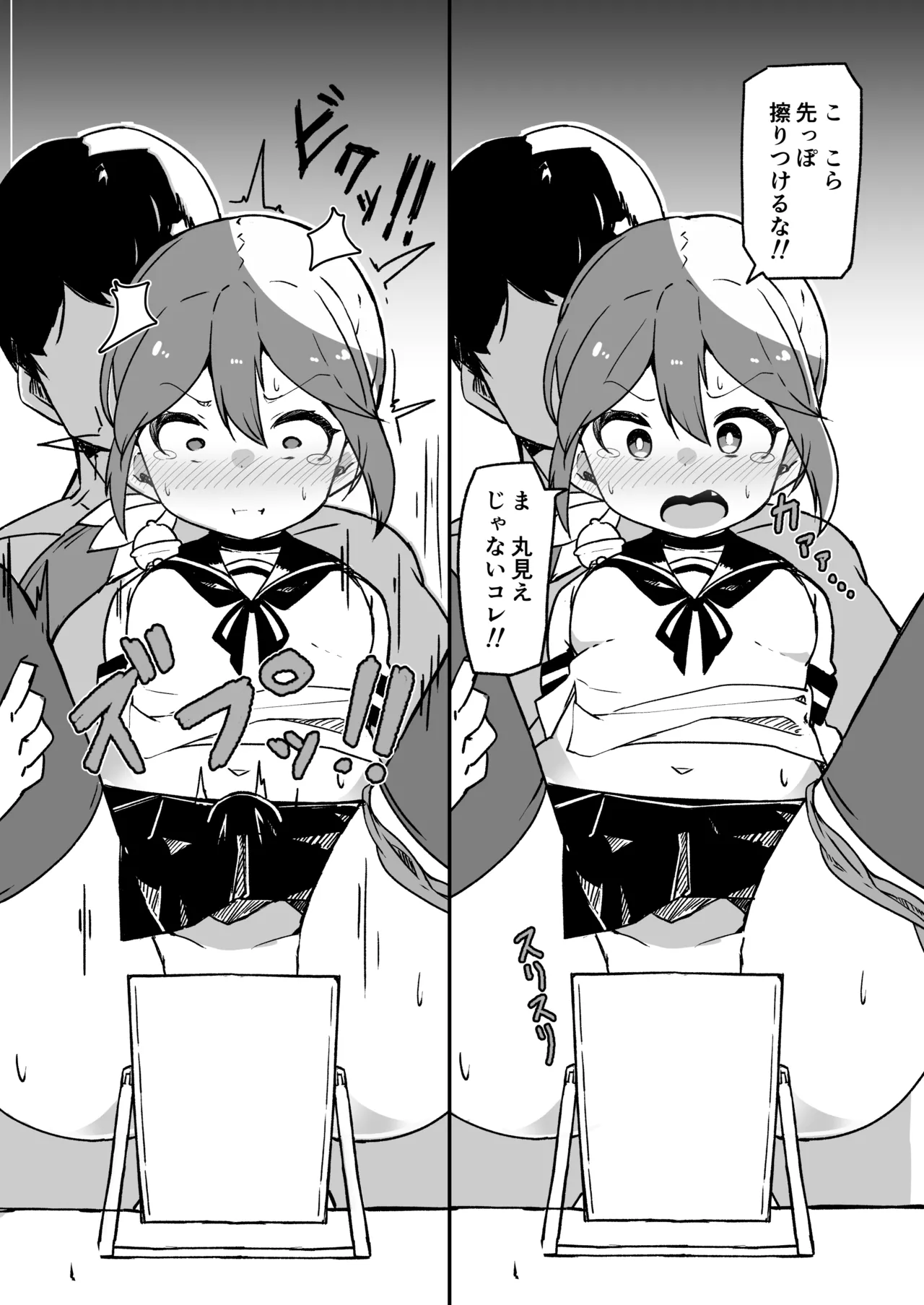 艦娘といちゃいちゃえっちする本!総集編 - page146