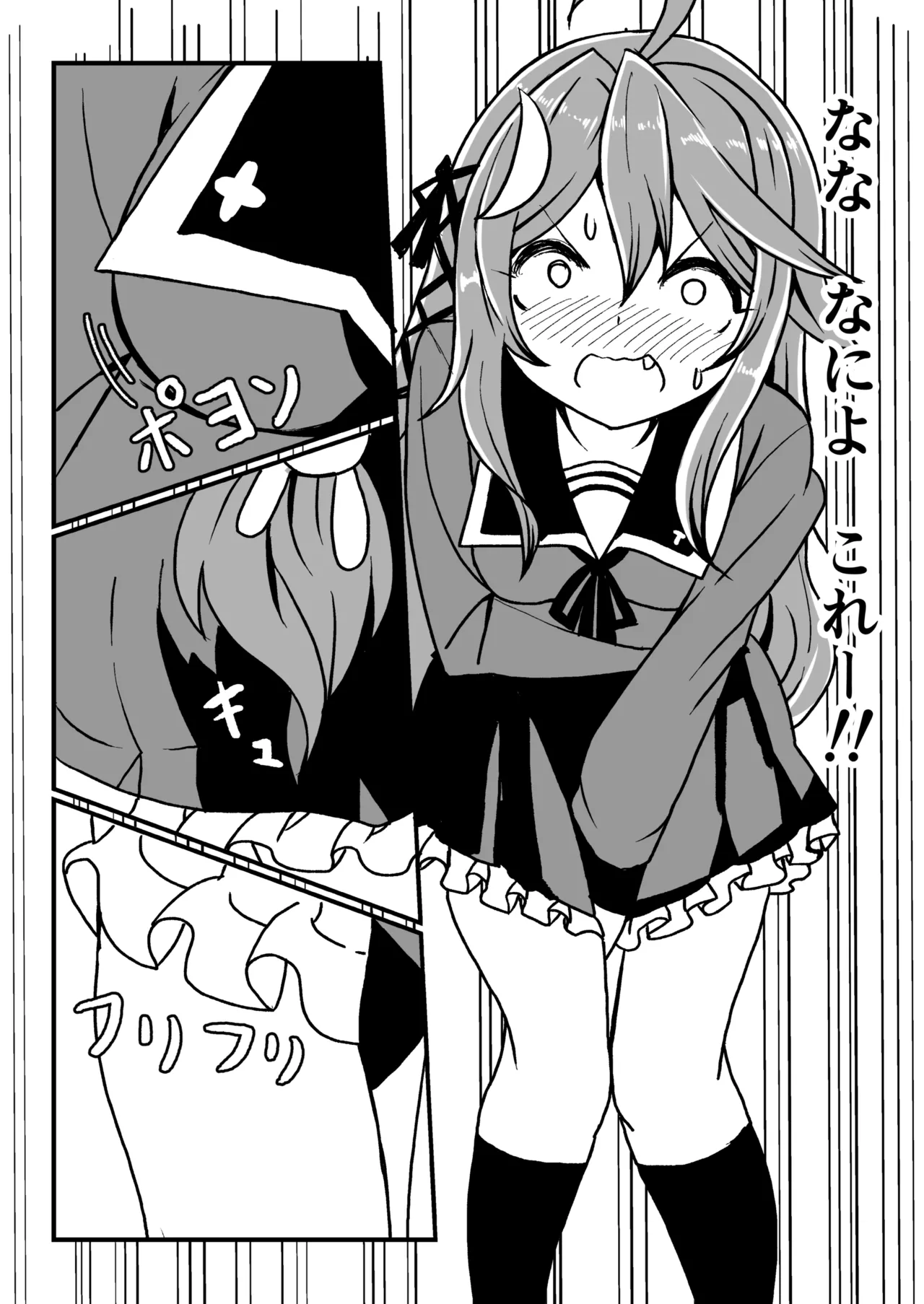 艦娘といちゃいちゃえっちする本!総集編 - page18