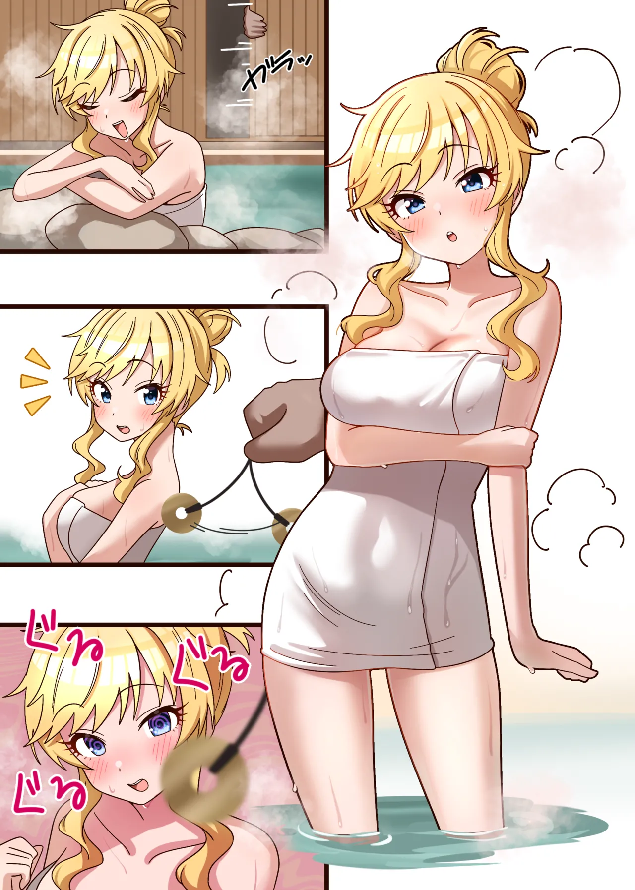 skeb🔞大槻唯・催眠 - page3
