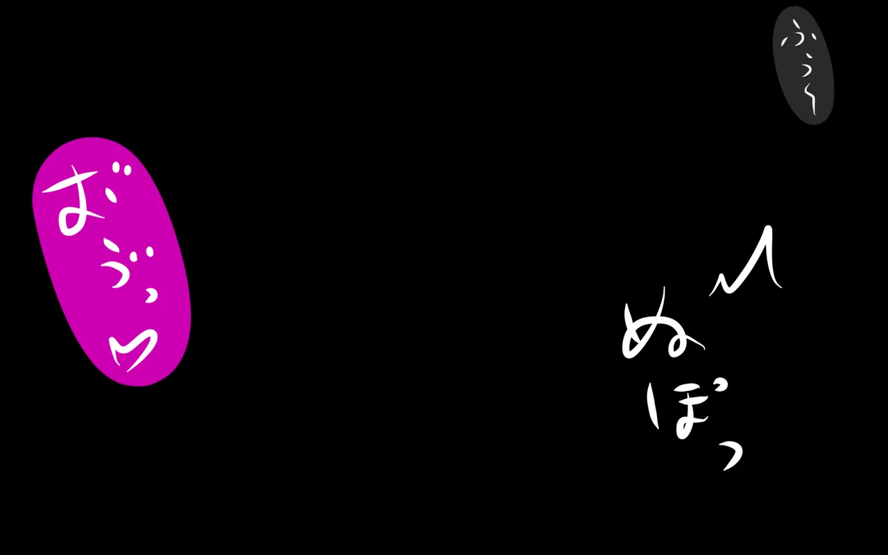 いつもの光景 Season5.1「Sweet and Sour」 - page11
