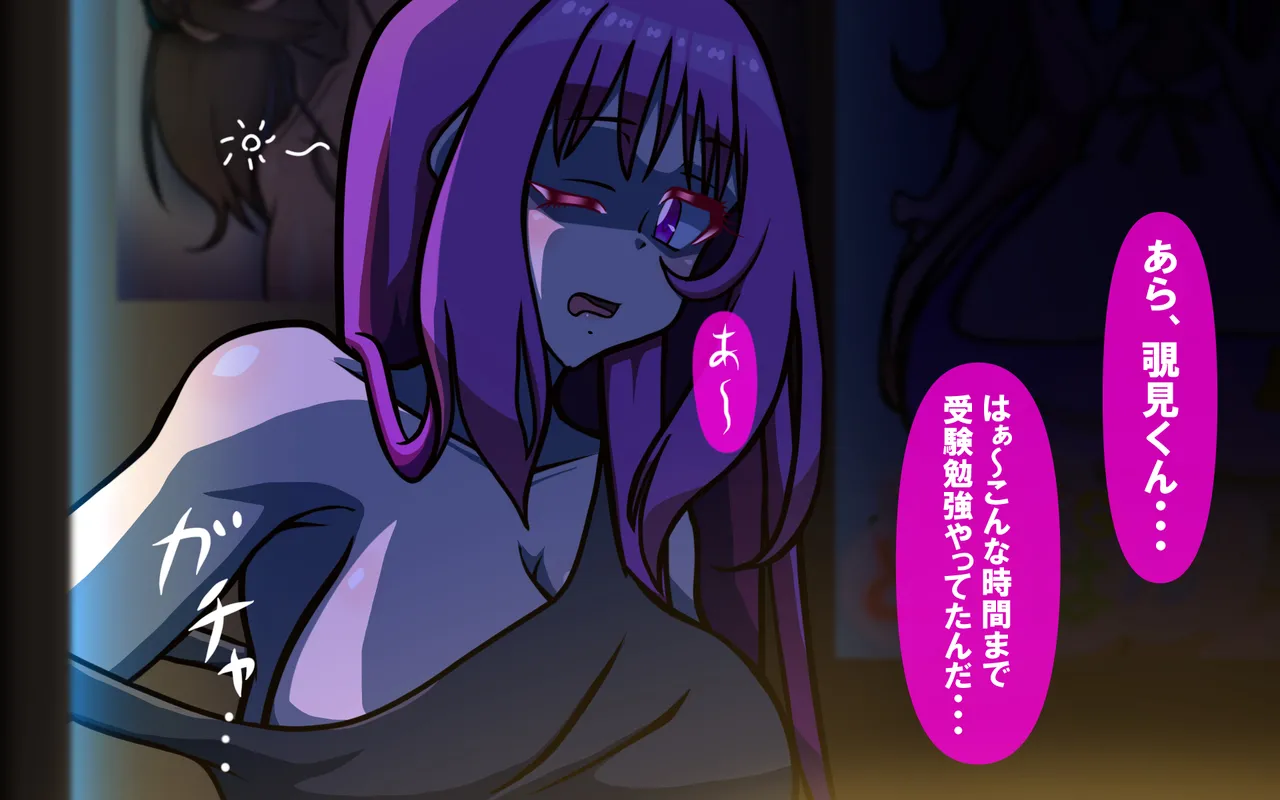 いつもの光景 Season5.1「Sweet and Sour」 - page149