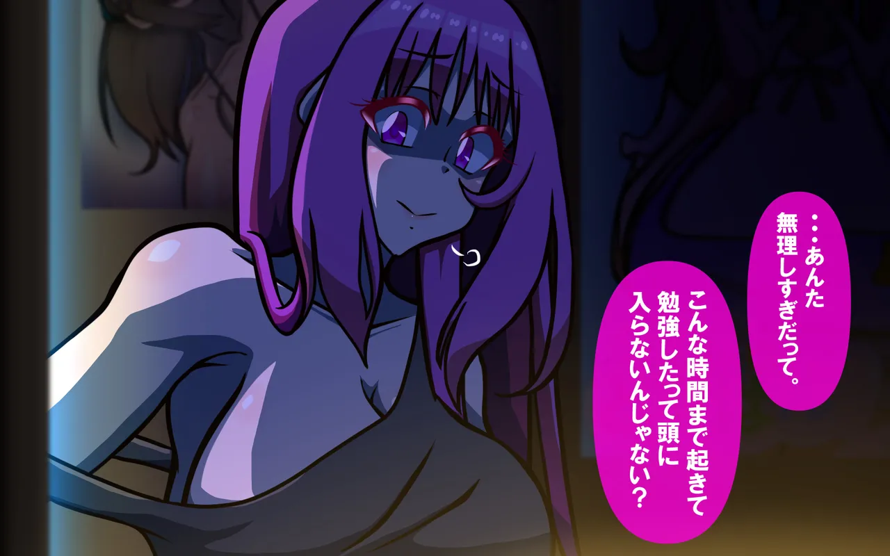 いつもの光景 Season5.1「Sweet and Sour」 - page150