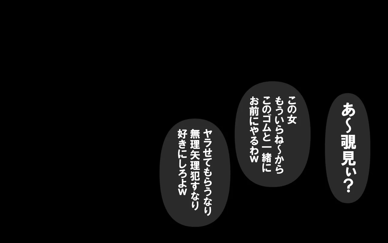 いつもの光景 Season5.1「Sweet and Sour」 - page16