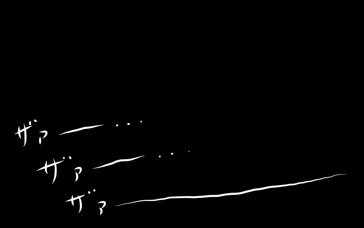 いつもの光景 Season5.1「Sweet and Sour」 - page164