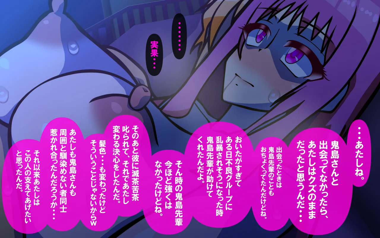 いつもの光景 Season5.1「Sweet and Sour」 - page168