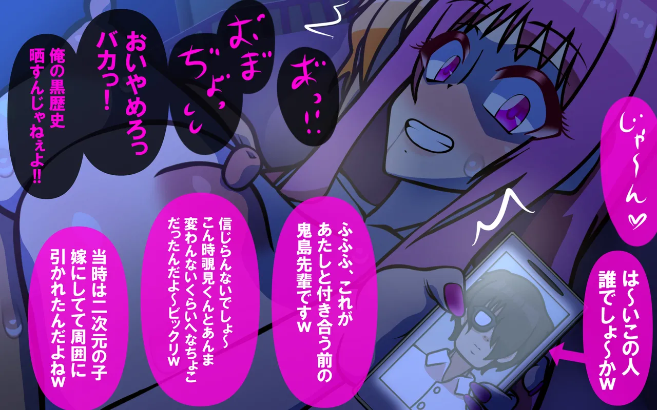 いつもの光景 Season5.1「Sweet and Sour」 - page170