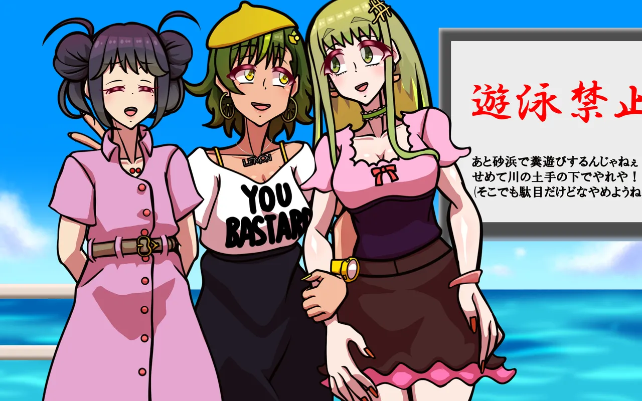 いつもの光景 Season5.1「Sweet and Sour」 - page307