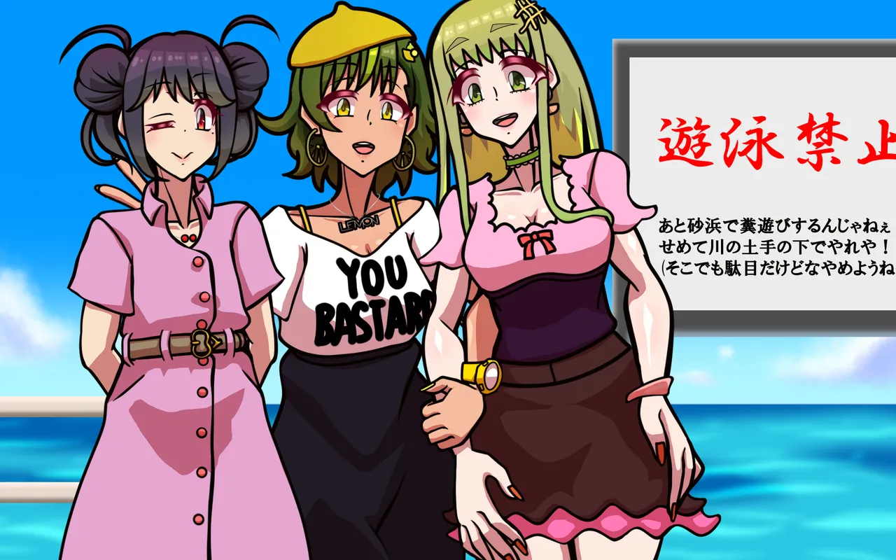 いつもの光景 Season5.1「Sweet and Sour」 - page308