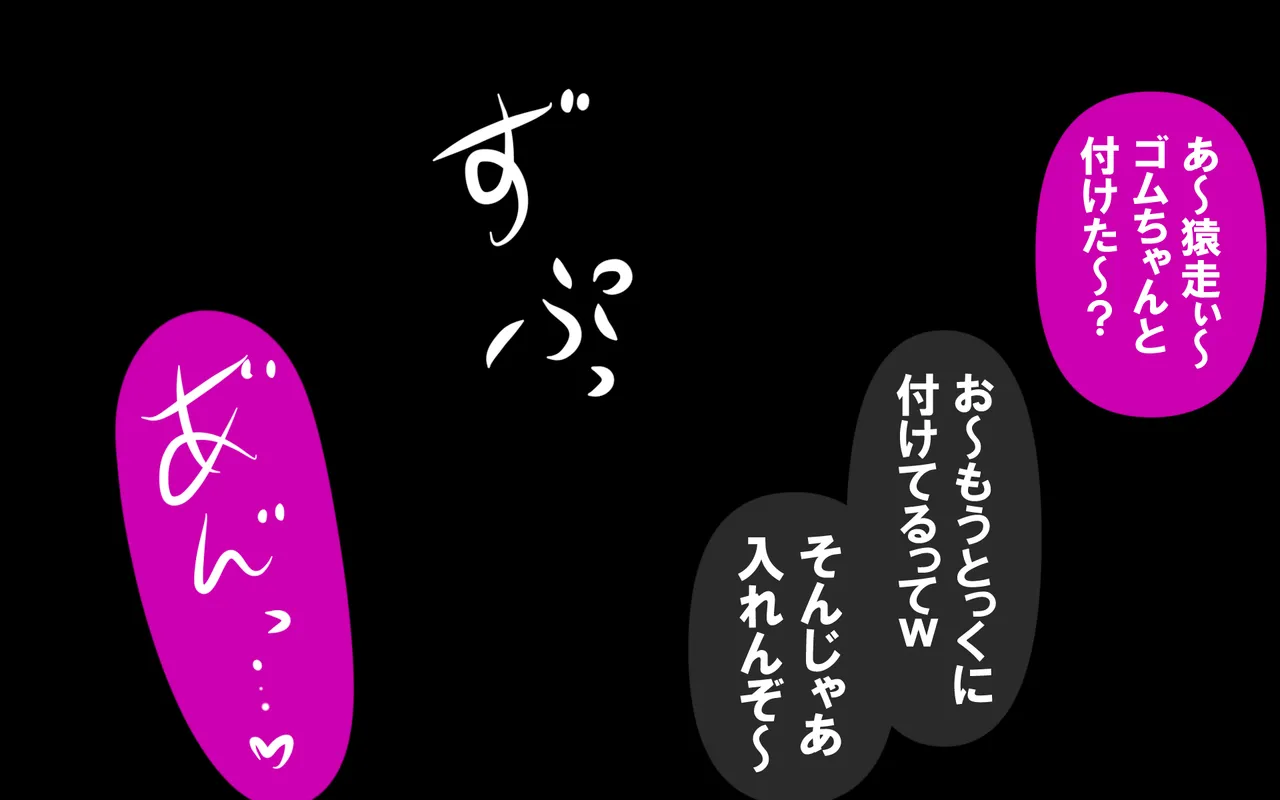 いつもの光景 Season5.1「Sweet and Sour」 - page334