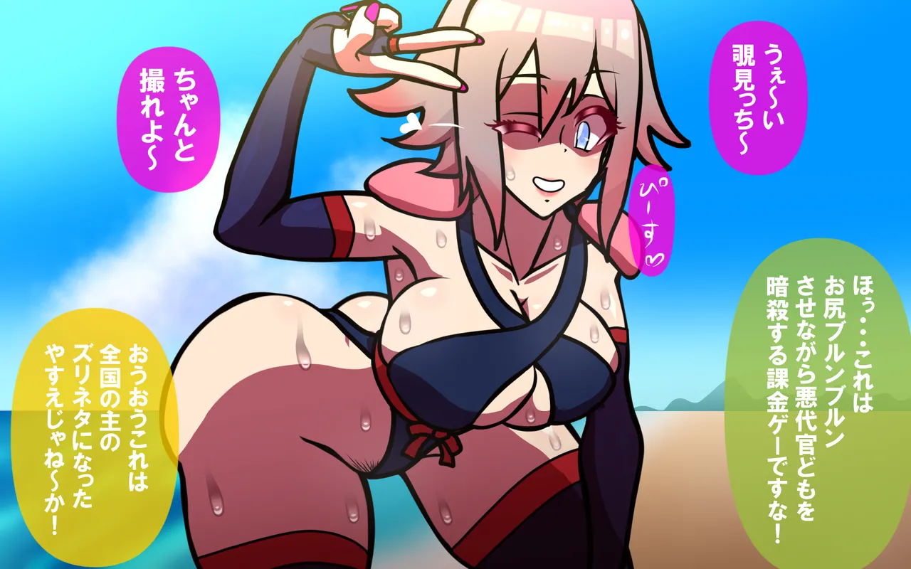 いつもの光景 Season5.1「Sweet and Sour」 - page34