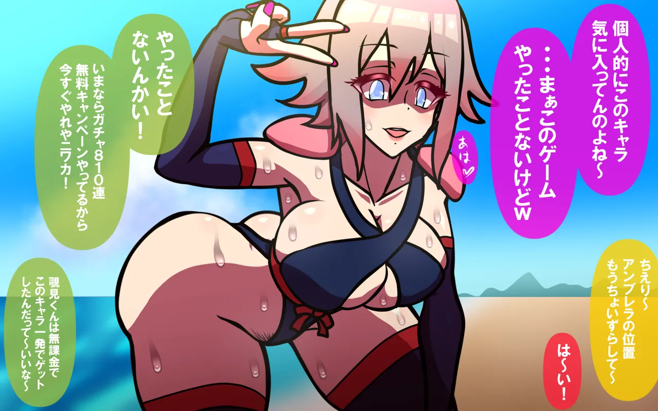 いつもの光景 Season5.1「Sweet and Sour」 - page35