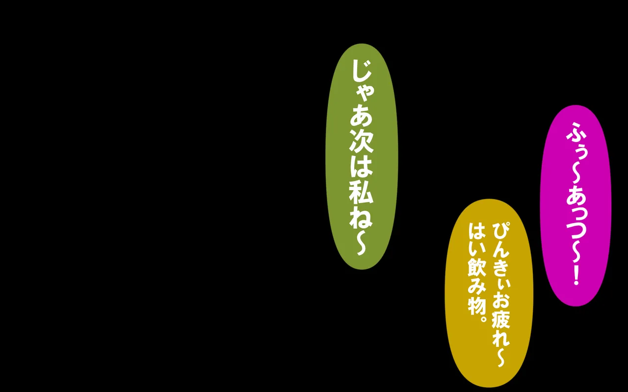 いつもの光景 Season5.1「Sweet and Sour」 - page36