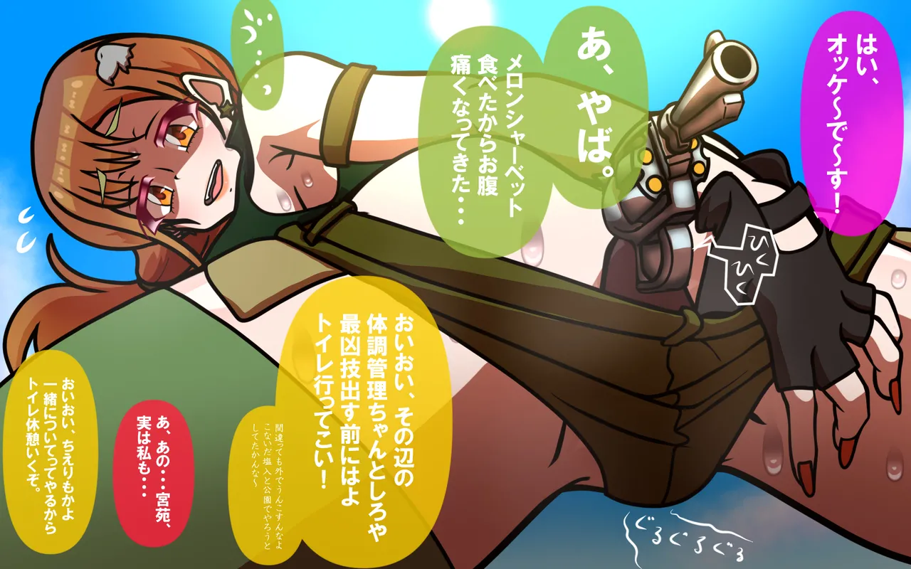 いつもの光景 Season5.1「Sweet and Sour」 - page38