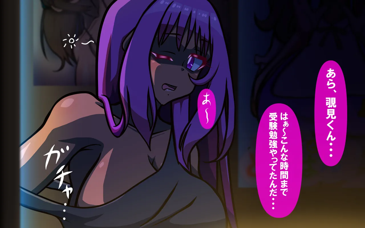 いつもの光景 Season5.1「Sweet and Sour」 - page478