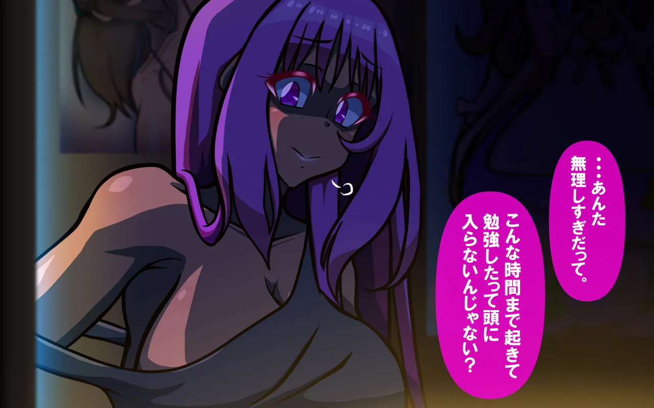 いつもの光景 Season5.1「Sweet and Sour」 - page479