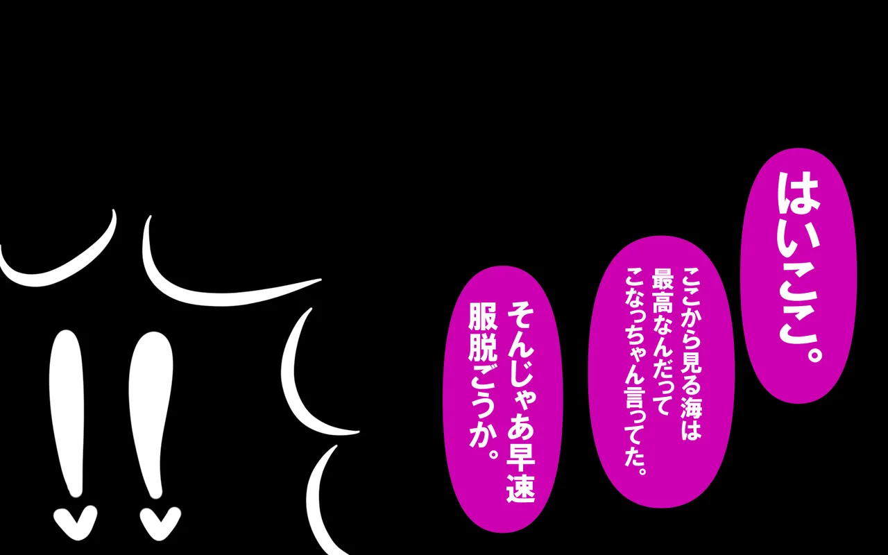 いつもの光景 Season5.1「Sweet and Sour」 - page481
