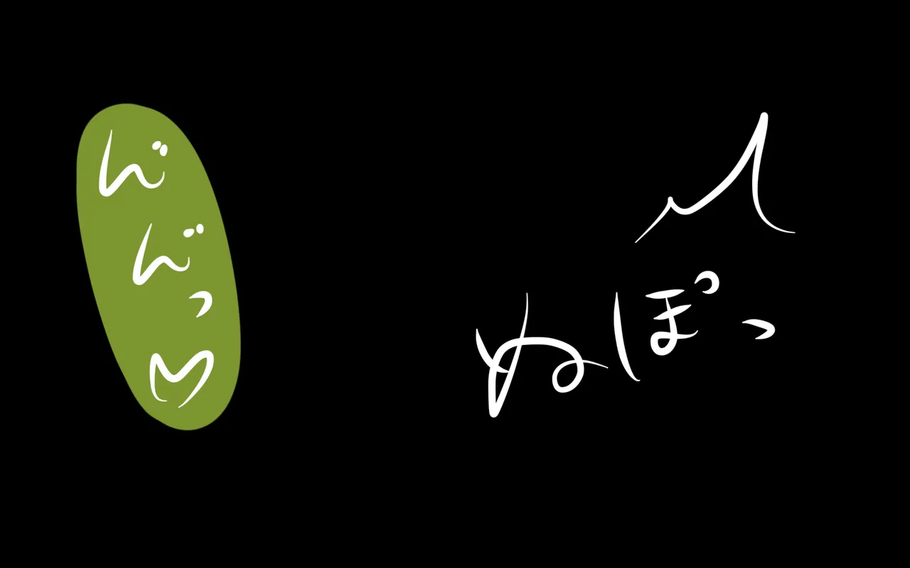 いつもの光景 Season5.1「Sweet and Sour」 - page61