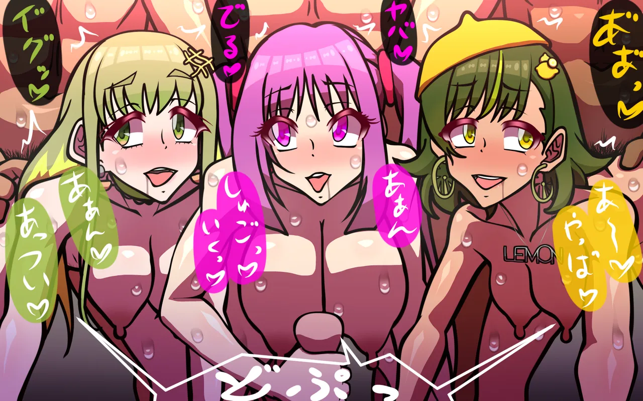 いつもの光景 Season5.1「Sweet and Sour」 - page90