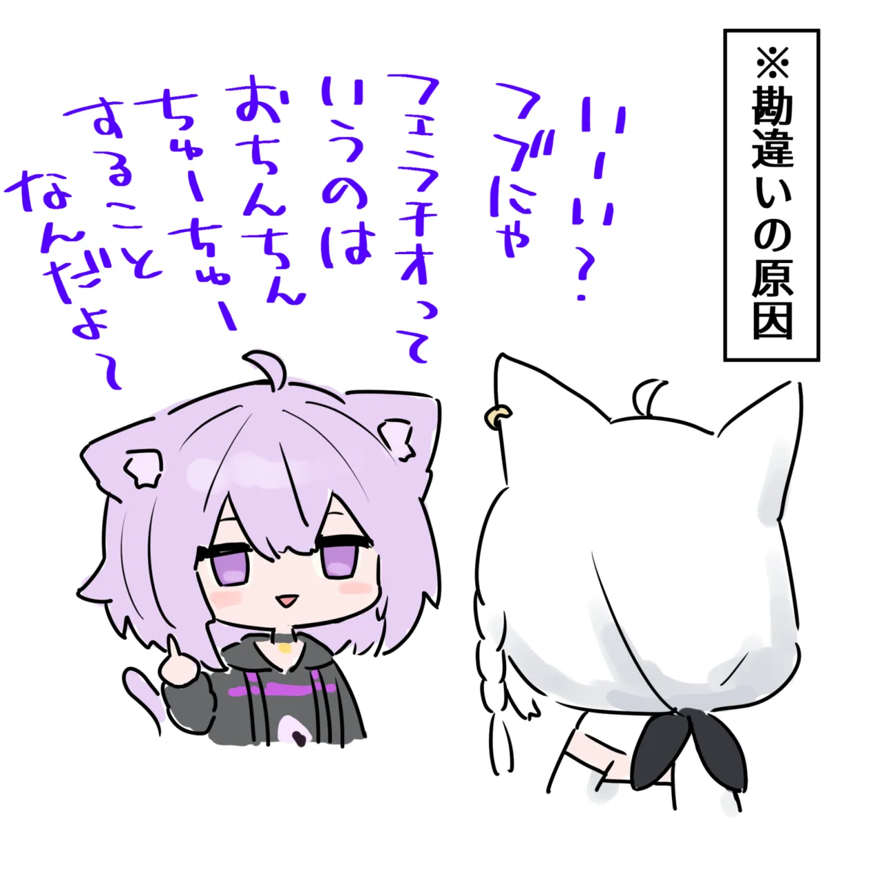 正しいフェラのやり方を教わるfbk - page4