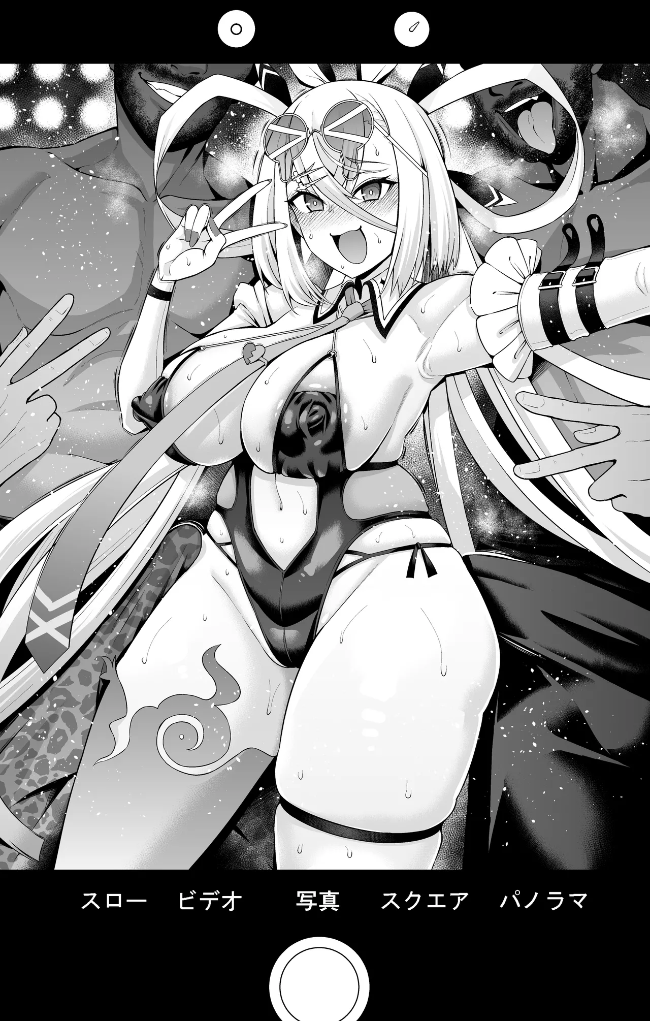 呼延灼、バズる為にドバイへ行く - page6