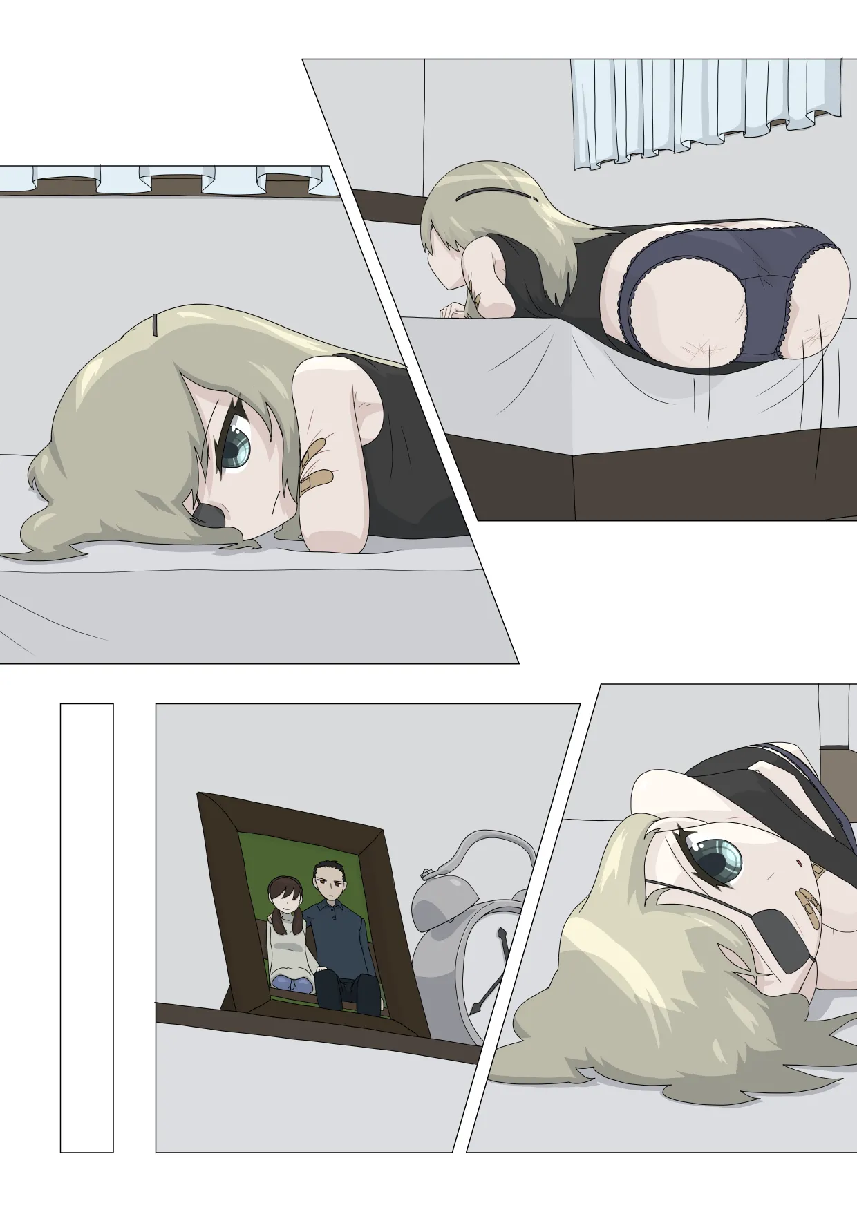 半裸留守番達磨 - page12