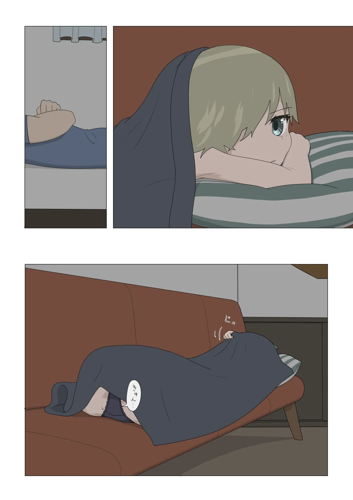 半裸留守番達磨 - page30