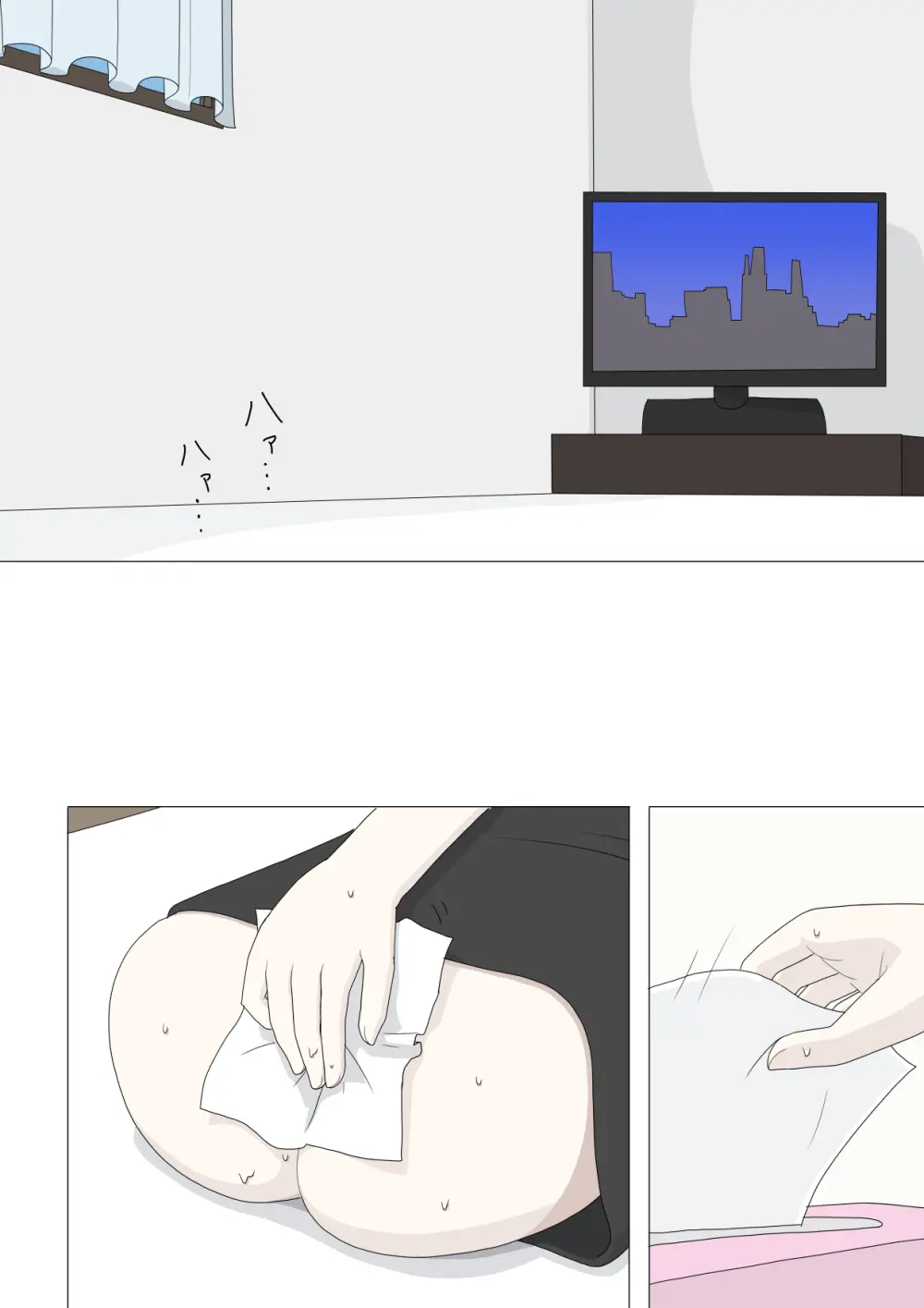 半裸留守番達磨 - page37
