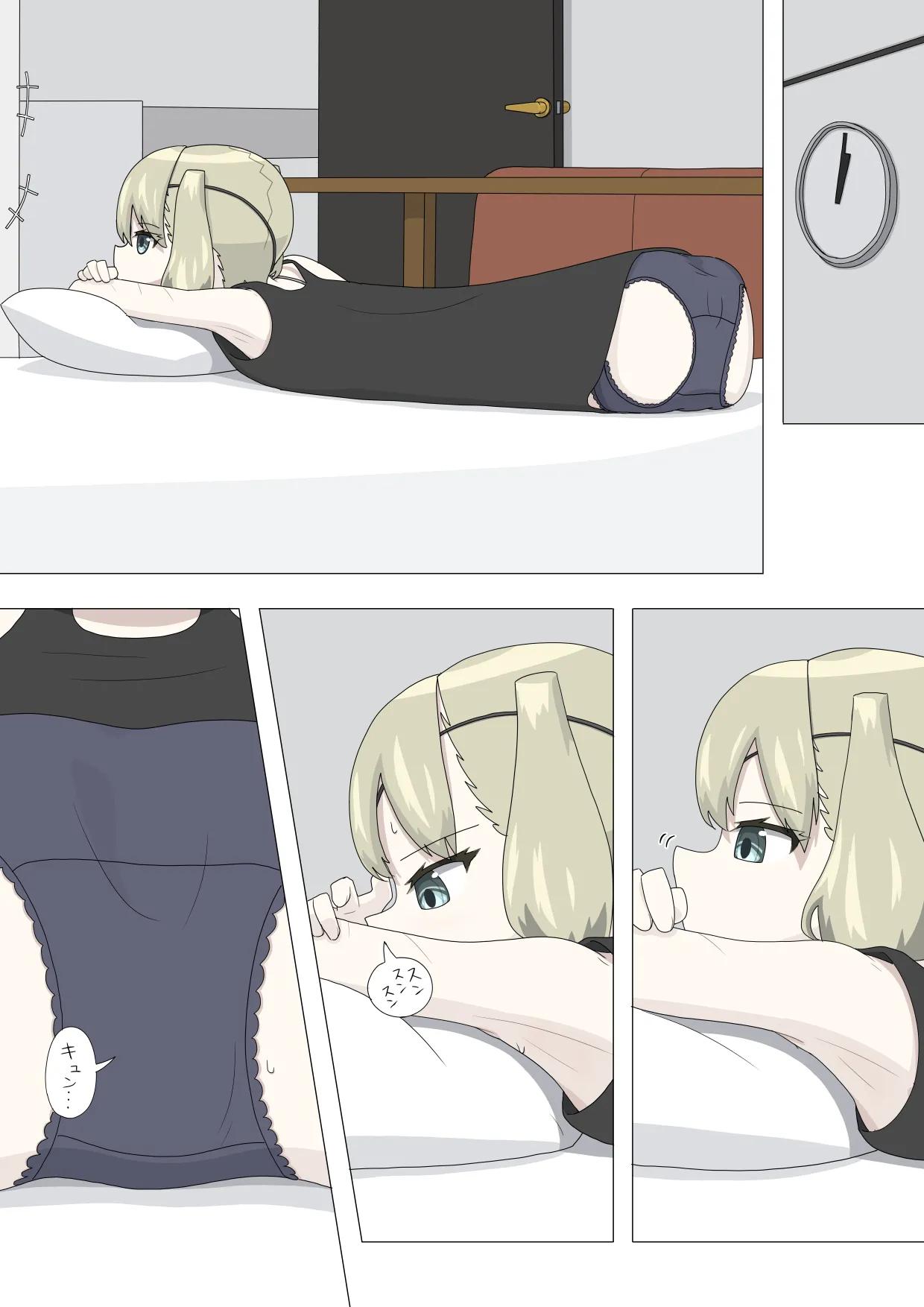 半裸留守番達磨 - page39