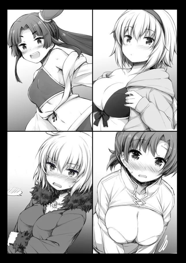 2コマでサーヴァントとHする本。 - page3