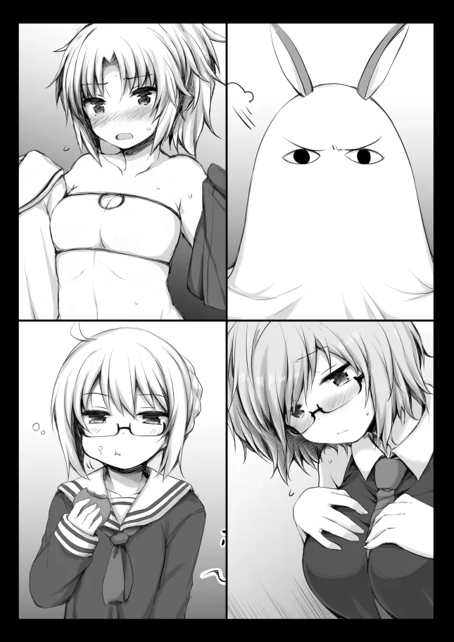 2コマでサーヴァントとHする本。 - page4