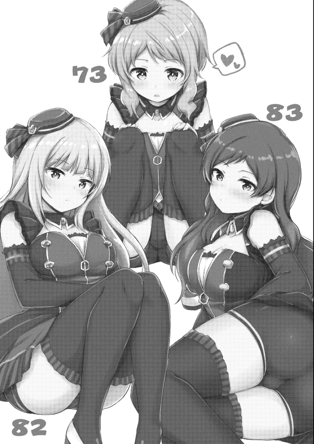 クール系美少女とシたい●●のこと。 ver1.02 - page2