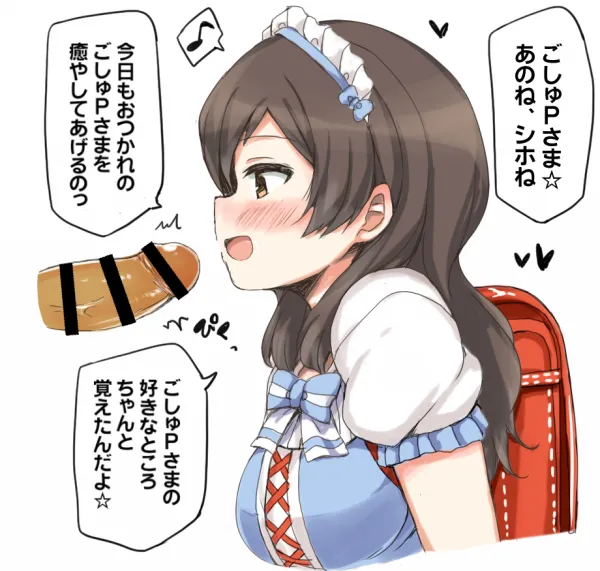 クール系美少女とシたい●●のこと。 ver1.02 - page48