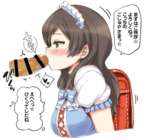 クール系美少女とシたい●●のこと。 ver1.02 - page49