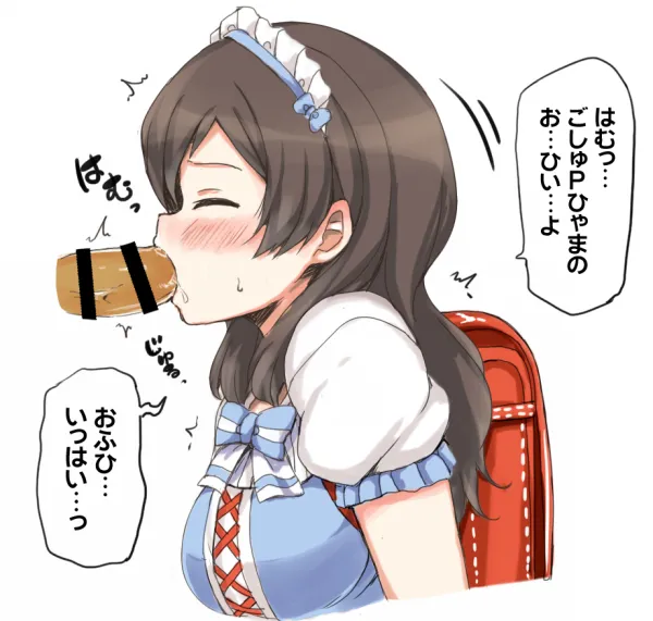 クール系美少女とシたい●●のこと。 ver1.02 - page50