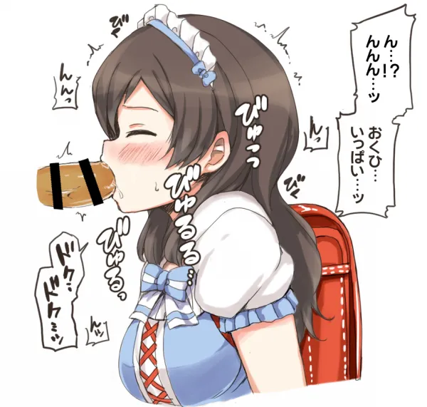 クール系美少女とシたい●●のこと。 ver1.02 - page52