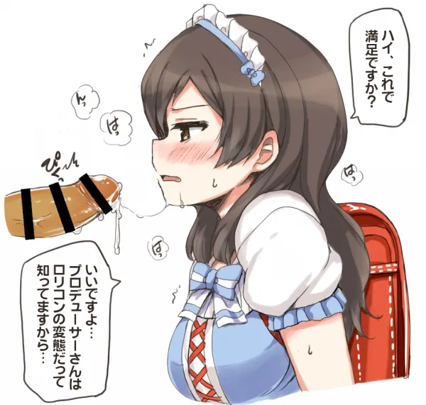 クール系美少女とシたい●●のこと。 ver1.02 - page54