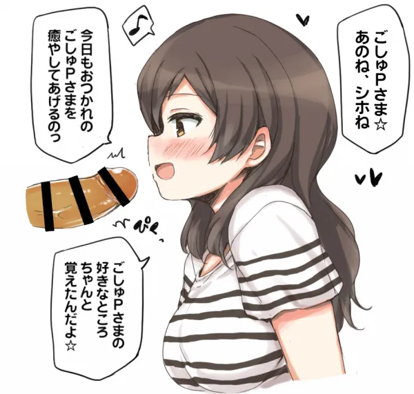 クール系美少女とシたい●●のこと。 ver1.02 - page55