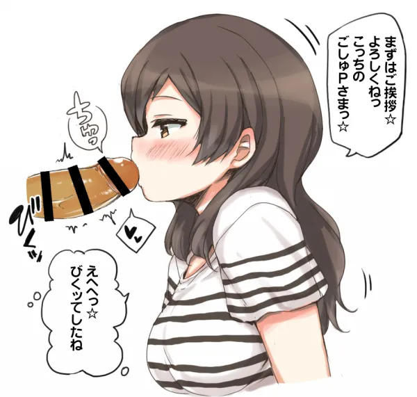 クール系美少女とシたい●●のこと。 ver1.02 - page56