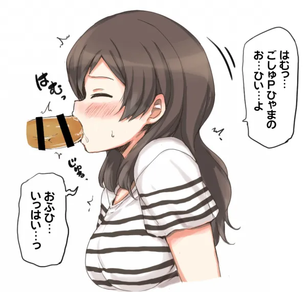 クール系美少女とシたい●●のこと。 ver1.02 - page57