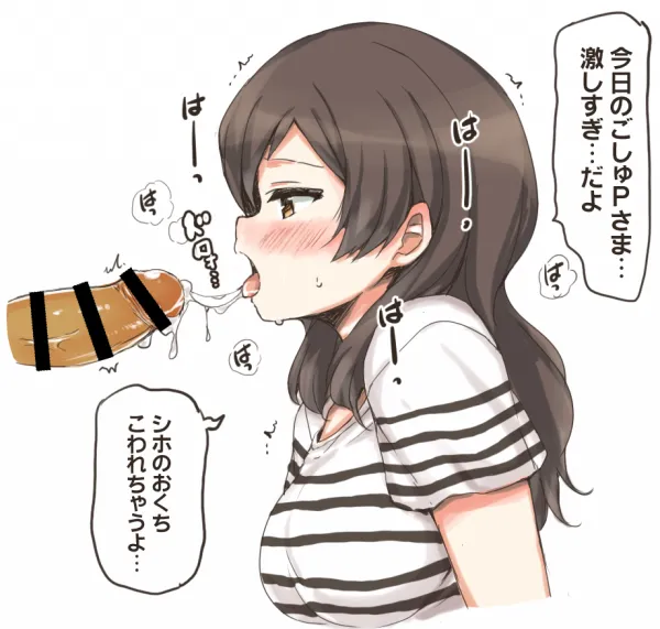 クール系美少女とシたい●●のこと。 ver1.02 - page60