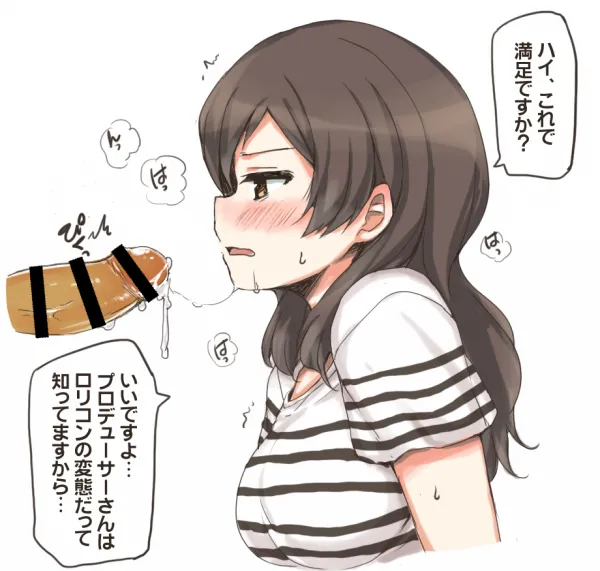 クール系美少女とシたい●●のこと。 ver1.02 - page61