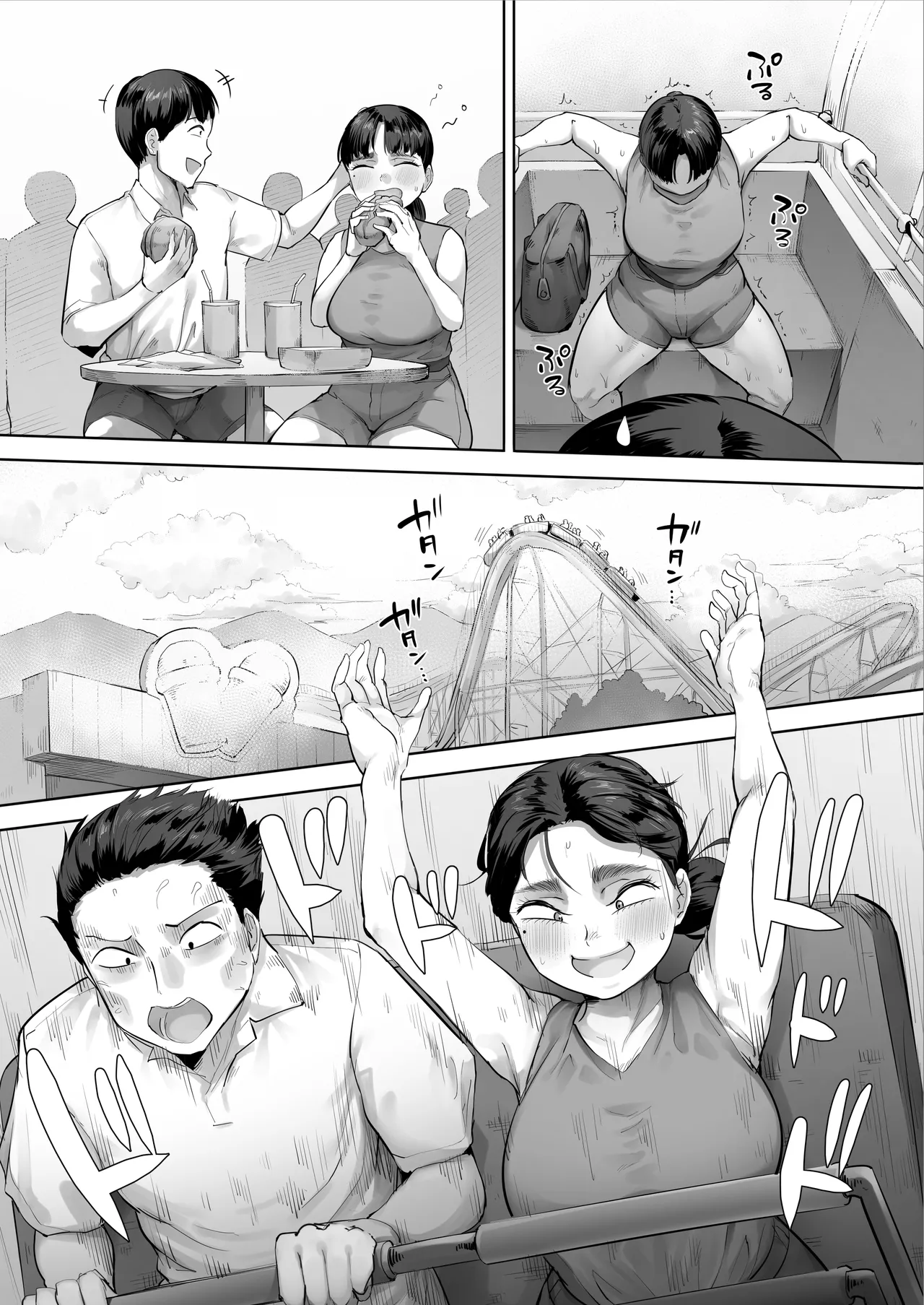 中途入社してきた子が俺の好きな元AV女優だった2 - page50