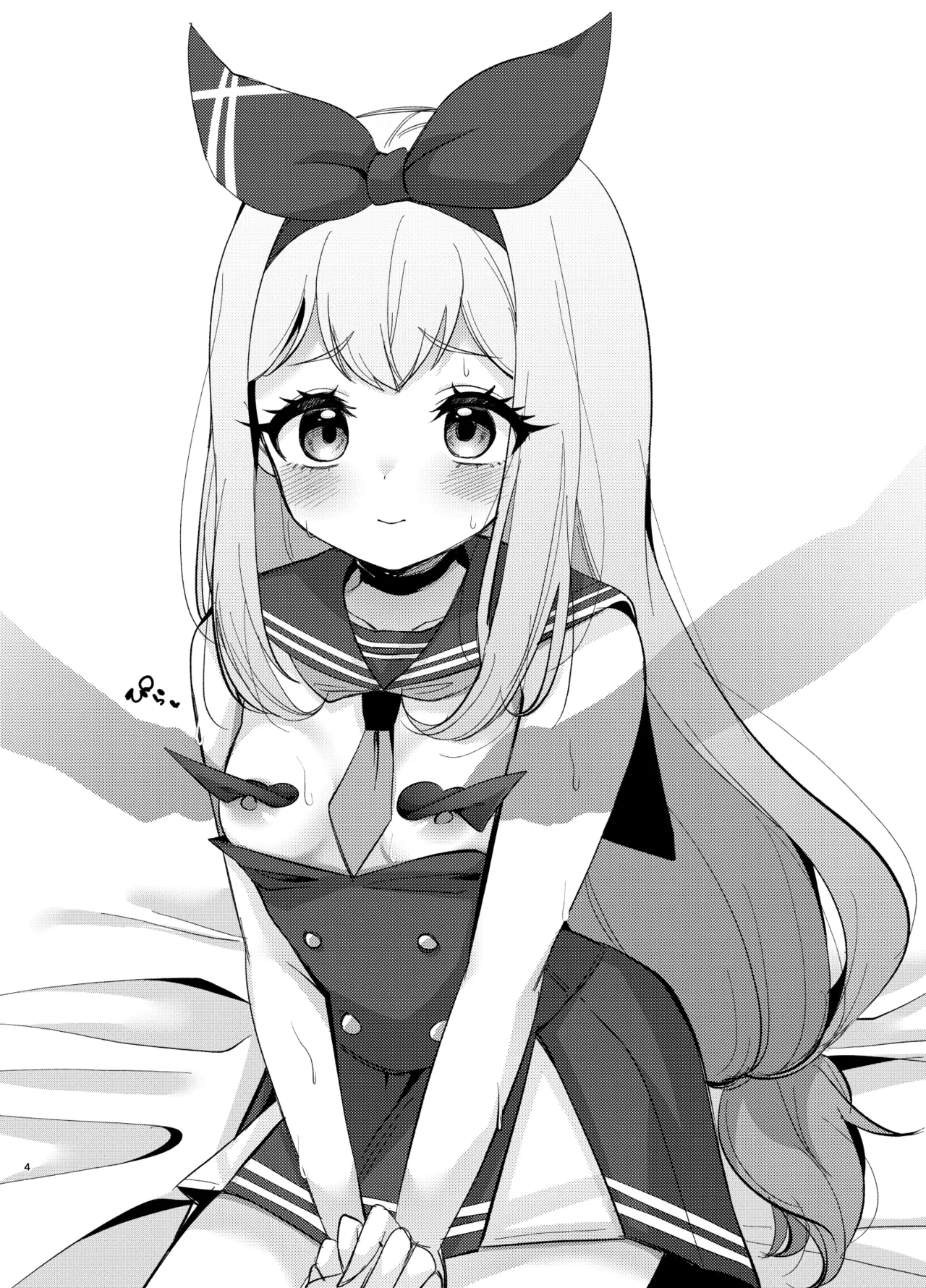 ニプレスを剥がしたい夏2024 - page3