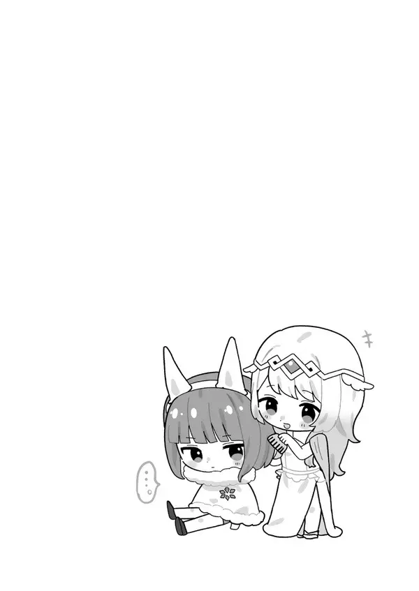 ひみつのクローゼット - page21