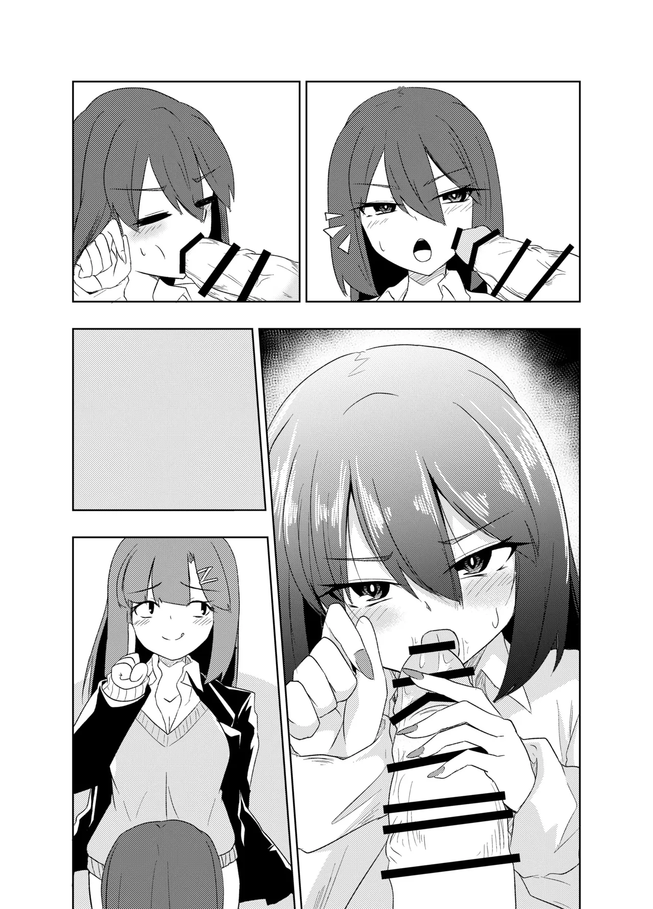ふたなりJKナカエちゃん～衝動えっち男の娘編～ - page31
