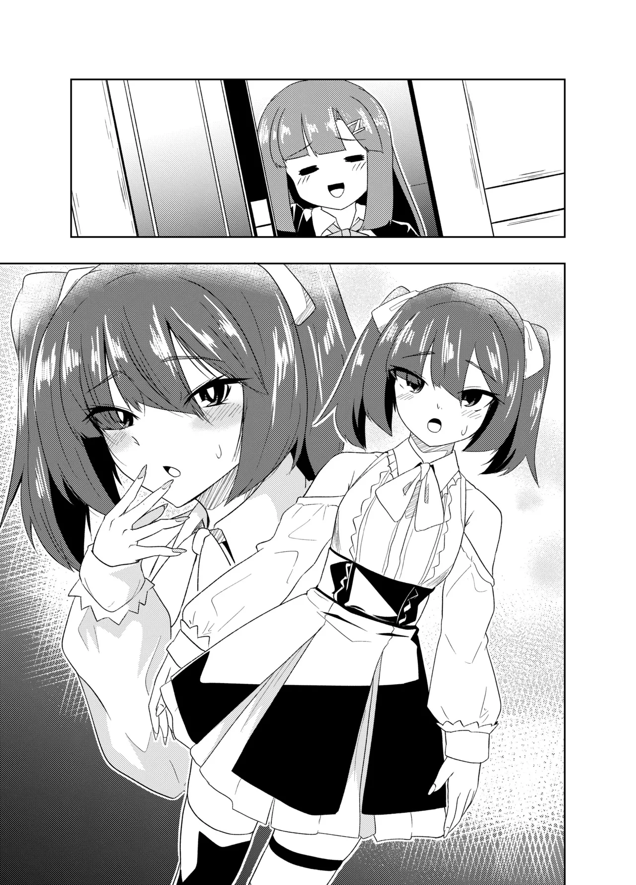 ふたなりJKナカエちゃん～衝動えっち男の娘編～ - page33