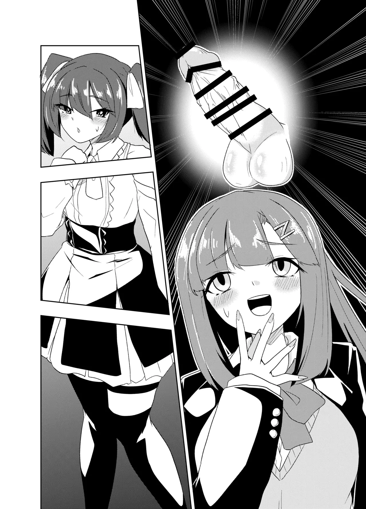 ふたなりJKナカエちゃん～衝動えっち男の娘編～ - page34