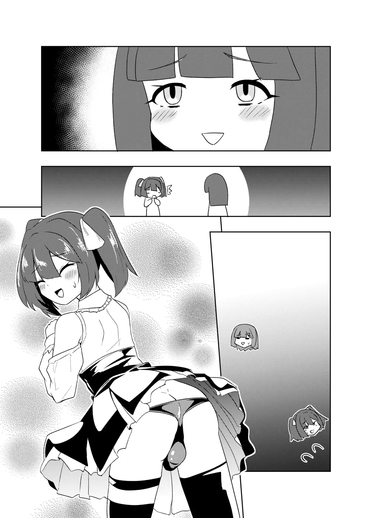 ふたなりJKナカエちゃん～衝動えっち男の娘編～ - page35