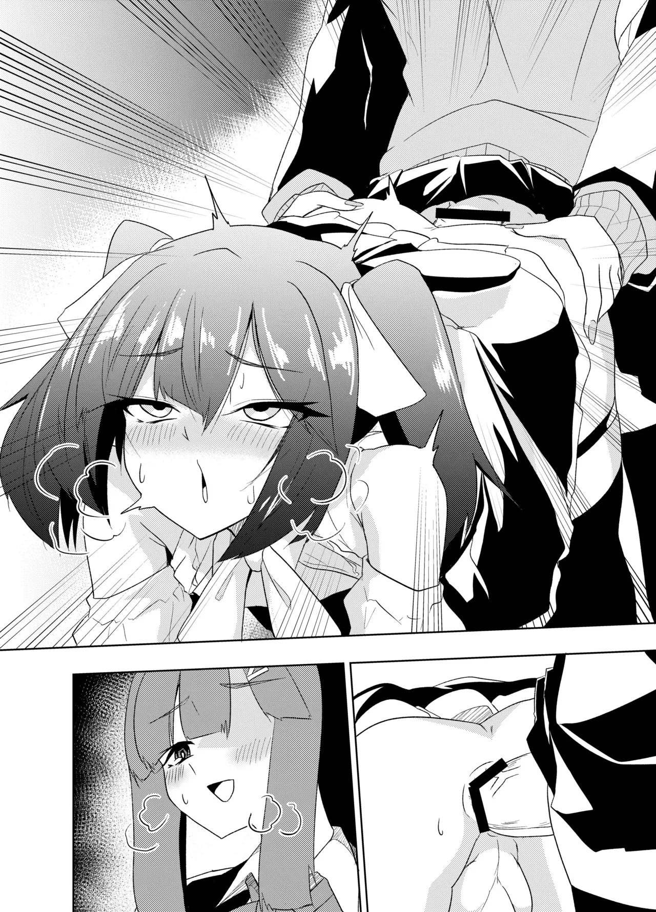 ふたなりJKナカエちゃん～衝動えっち男の娘編～ - page40